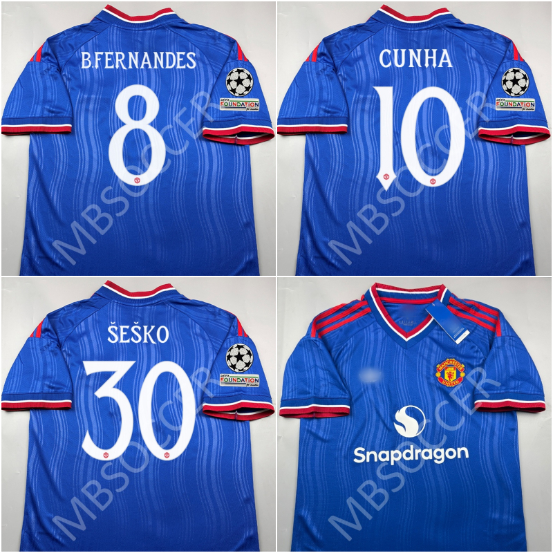 แฟนบอล - เสื้อฟุตบอล llมnยู Away เยือน 2026/27 อาร์ม UCL 8 B.FERNANDES 10 CUNHA 30 SESKO