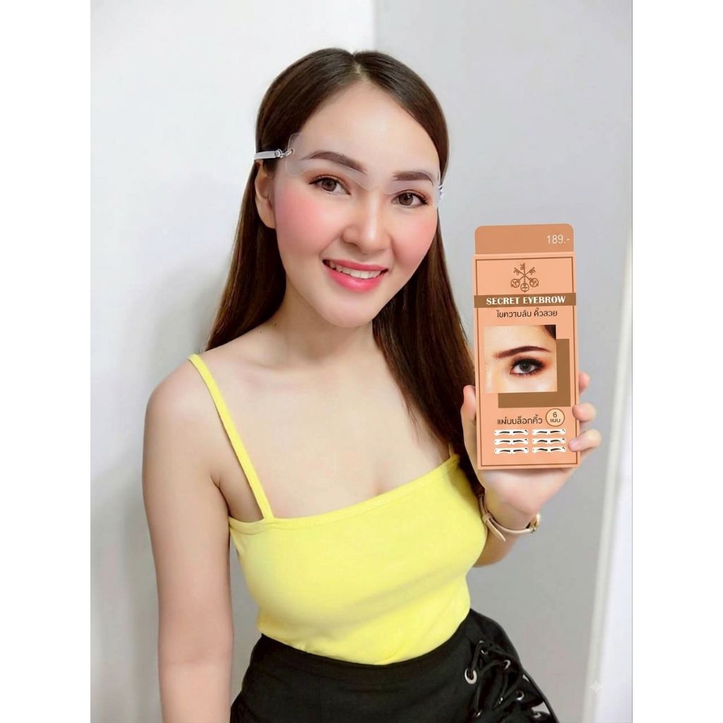 บล็อคเขียนคิ้ว Secret Eyebrow พร้อมส่ง