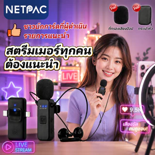 NETPAC K3 SoundCard หูฟังการ์ดเสียง มีเอฟเฟคในตัว ไลฟ์สด ร้องเพลง มีบลูทูธ เสียบแล้วใช้ได้เลย