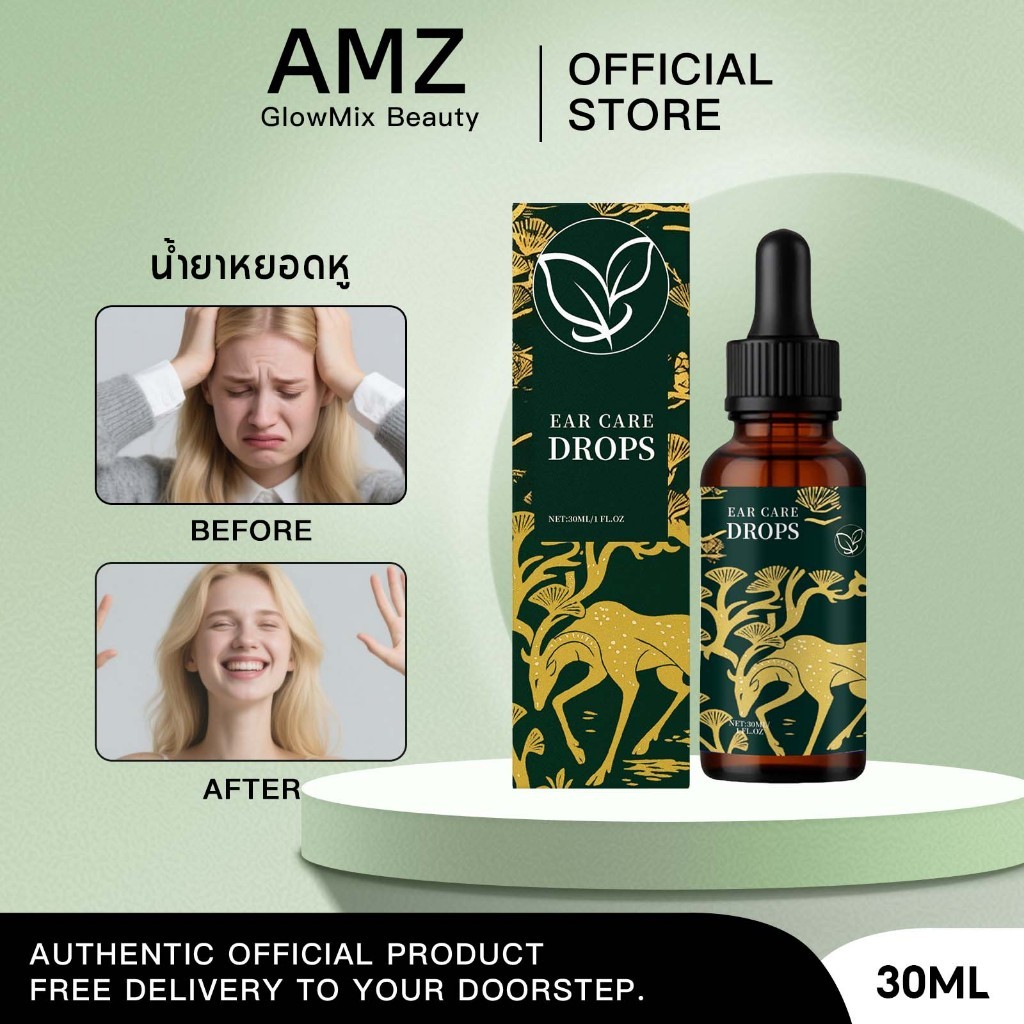 AMZ Ear Care Drops น้ำหยอดหูรหูอื้อ บรรเทาอาการปวดหู อาการคันที่หู ทําความสะอาดขี้หู และปัญหาช่องหู 30ml