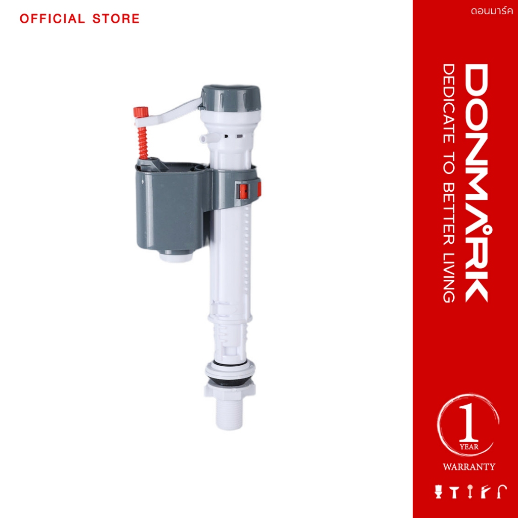 FENIX แกนน้ำเข้าชักโครก อะไหล่สุขภัณฑ์ รุ่น  FN-AC04A