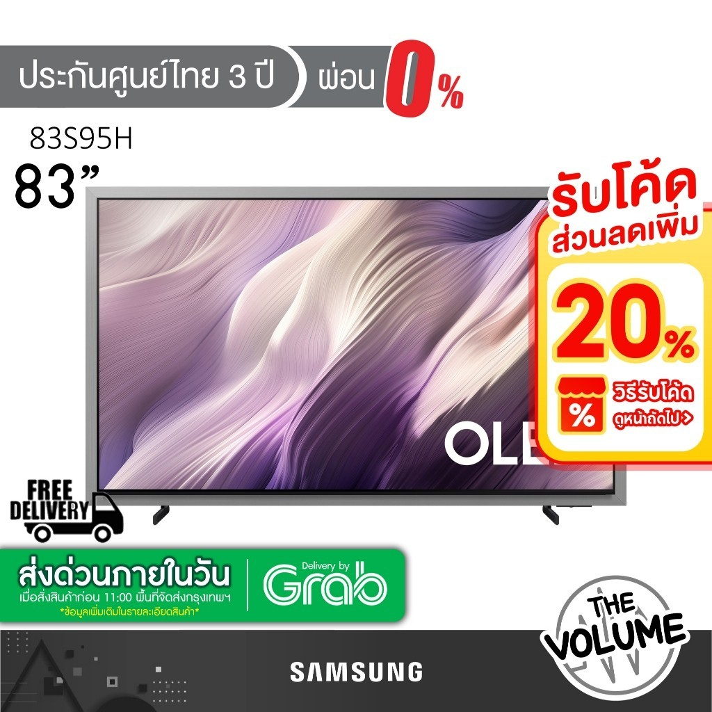 Samsung รุ่น QA83S95H (83") | OLED 4K Vision AI Smart TV | QA83S95HAKXXT | S95HAKXXT | รุ่นปี 2026