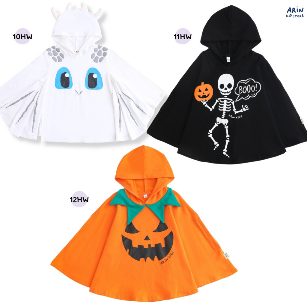 ผ้าคลุมฮาโลวีนเด็ก รุ่น HW ของแบรนด์Arin Kids อริน คิดส์