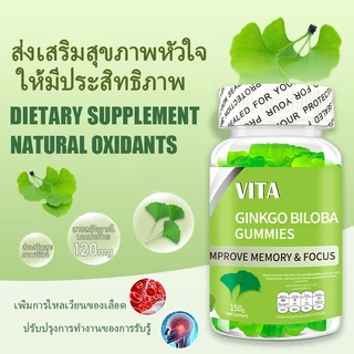 VITA Ginkgo Biloba Vitamin Gummiesใบแปะก๊วยกัมมี่ วิตามินรวม ไฟเบอร์ อาหารเสริม บํารุงสมอง เพิ่มการไหลเวียนเลือด 60Pcs