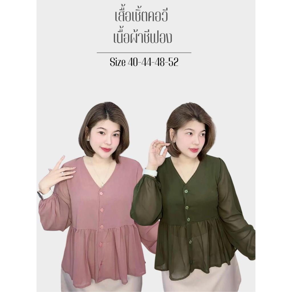 D72 คอวีแขนยาวแต่งระบายผ้าชีฟอง