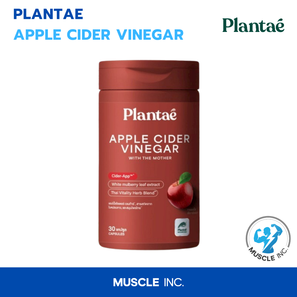 Plantae- Apple Cider Vinegar 30tab พร้อมส่ง!!