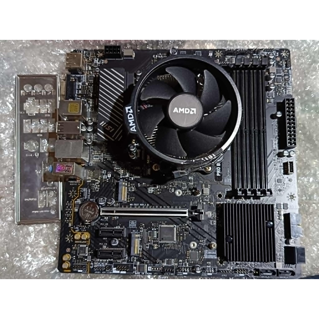 ซีพียู+บอร์ด MSI PRO B650M-P(AM5) DDR5 +Ryzen5 8500G มีการ์ดจอในตัว สุดคุ้ม! เล่นเกม ทำงาน ลื่นไหล ใ