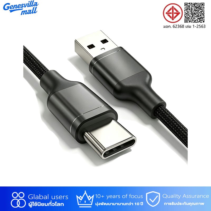 Genesvilla 100W Fast Charging to the Fullest in 27 Min สายชาร์จไว USB A To Type C