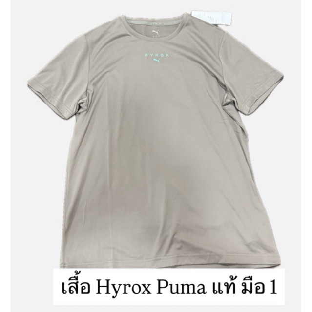 เสื้อยืด Hyrox Puma มือใหม่
