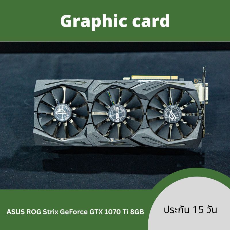 การ์ดจอ ASUS ROG Strix GeForce GTX 1070 Ti 8GB GDDR6 สภาพดี ไม่มีกล่อง