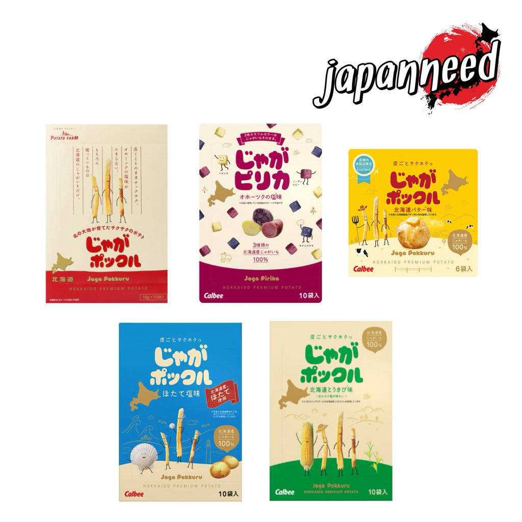 🥔 [ส่ง 29 สค] Calbee Jaga Pokkuru Hokkaido Premium Potato Farm โปเตโต้ฟาร์ม ขนมมันฝรั่งอบกรอบ จากญี่