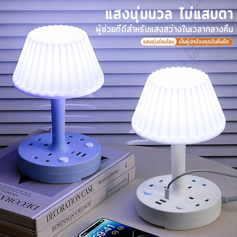 โคมไฟตั้งโต๊ะ LED อ่านหนังสือ ทำงาน ปรับความสูงได้ แสงอ่อนไม่เสียดสีตา มีช่องเสียบ ประหยัดไฟ แถมสติกเกอร์✨