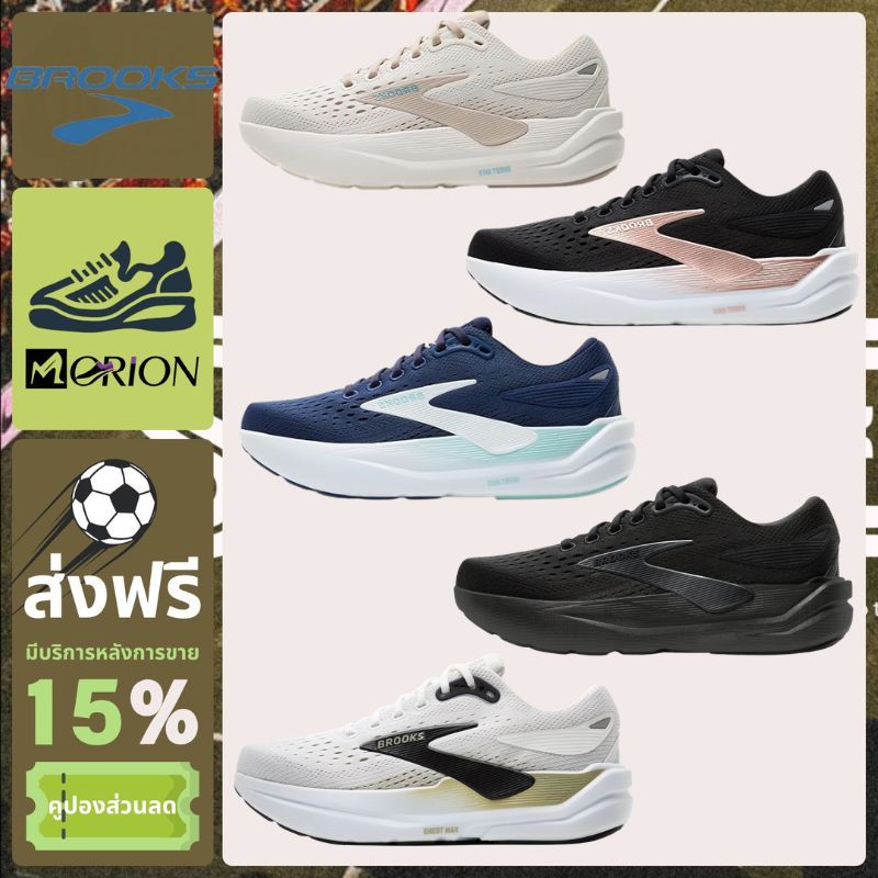 【100% ของแท้】Brooks Ghost Max 3รองเท้าวิ่งถนนผู้ชาย