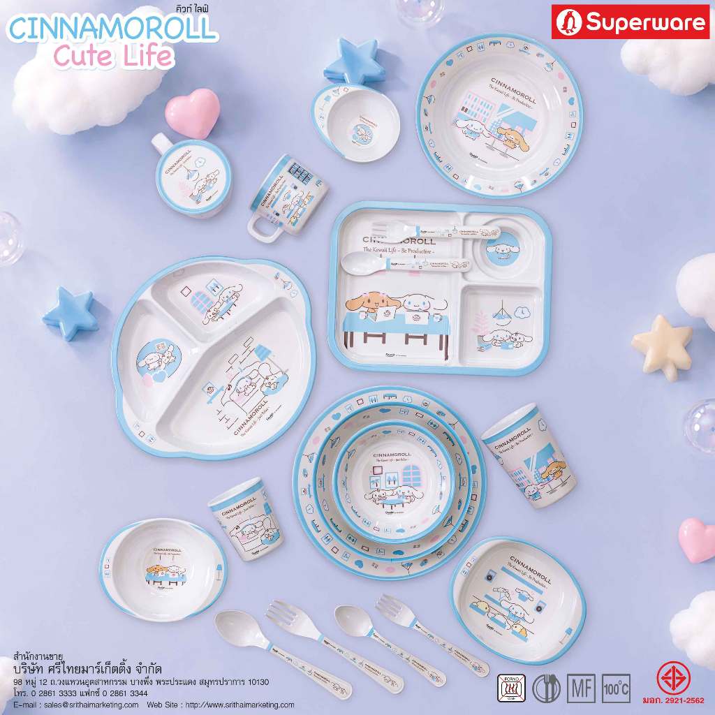 Srithai Melamine เมลามีน CINNAMOROLL CUTE LIFE