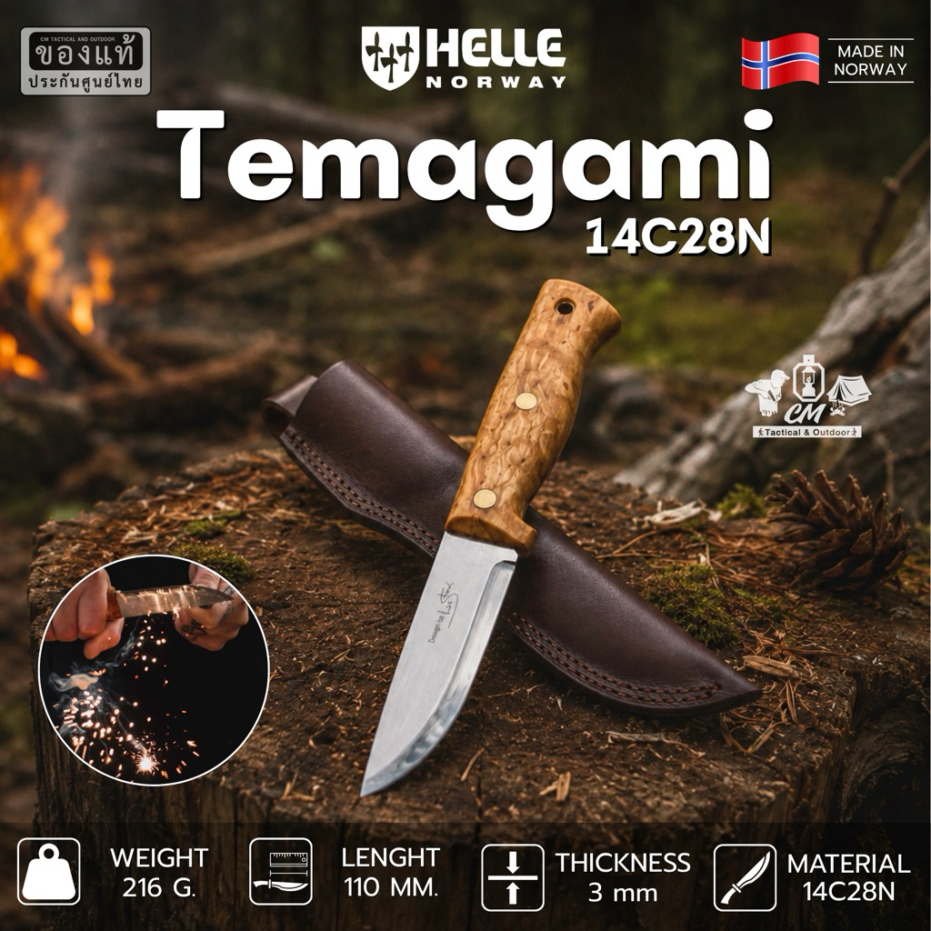 Helle Temagami 14C28N มีดเดินป่าสไตล์ Bushcraft
