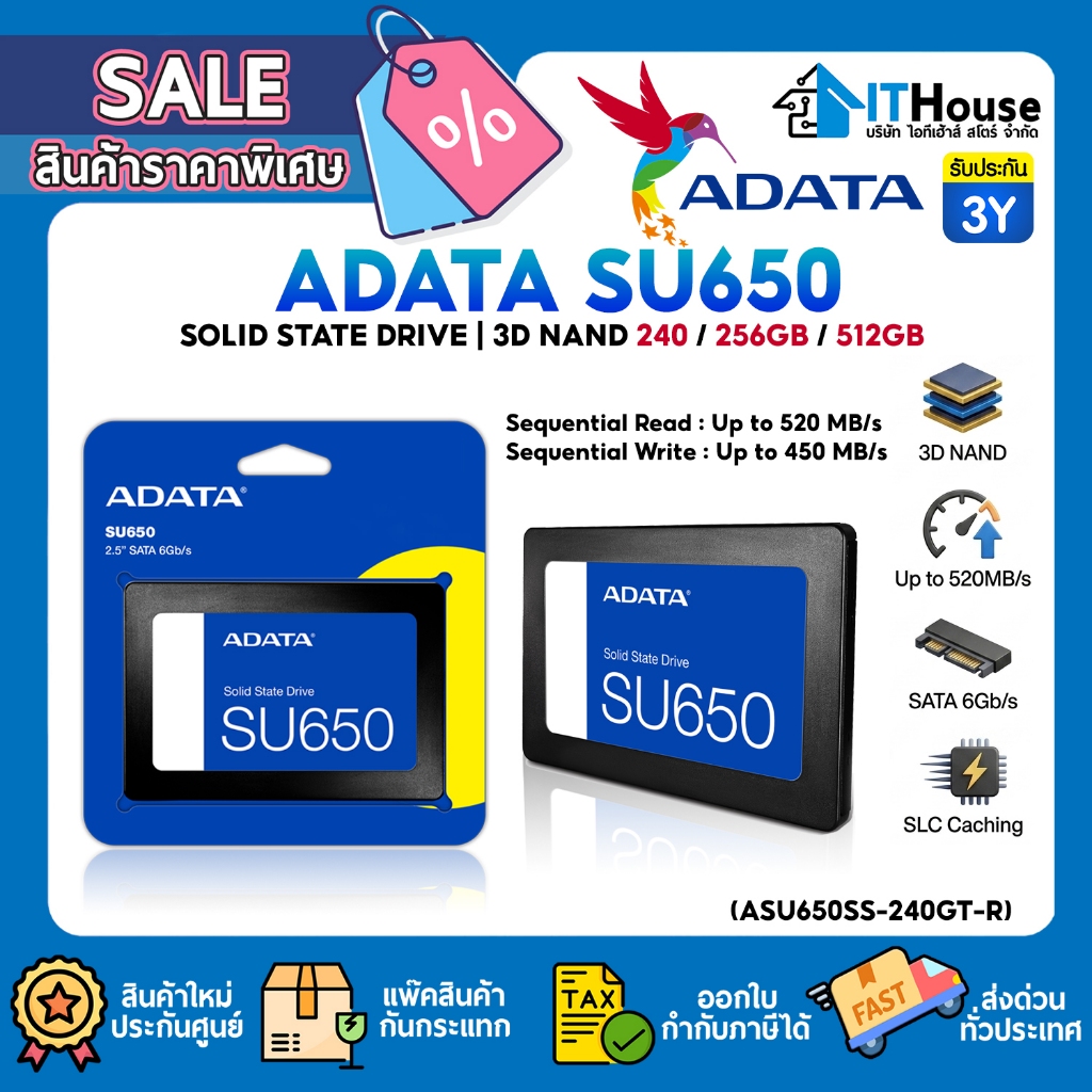 ✅ADATA SU650 SATA ✅SSD SATA 2.5" ความจุ 256GB, 512GB 🔰ความเร็วอ่าน/เขียน 520/450MB/s🔰 รับประกัน 3 ปี