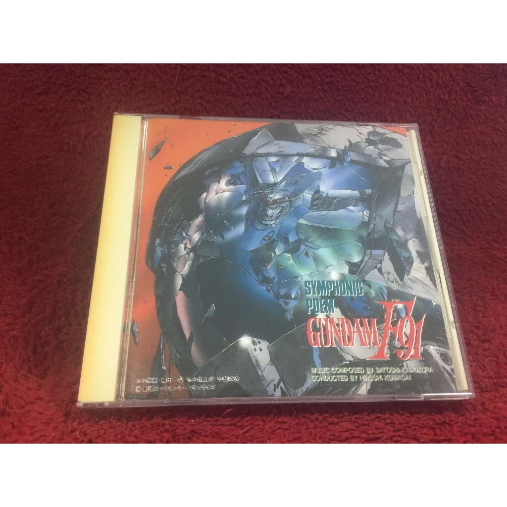 CD Mobile Suit Gundam F91 - Symphonic Poem Gundam F91 สภาพตามรูปปก ZA354-156