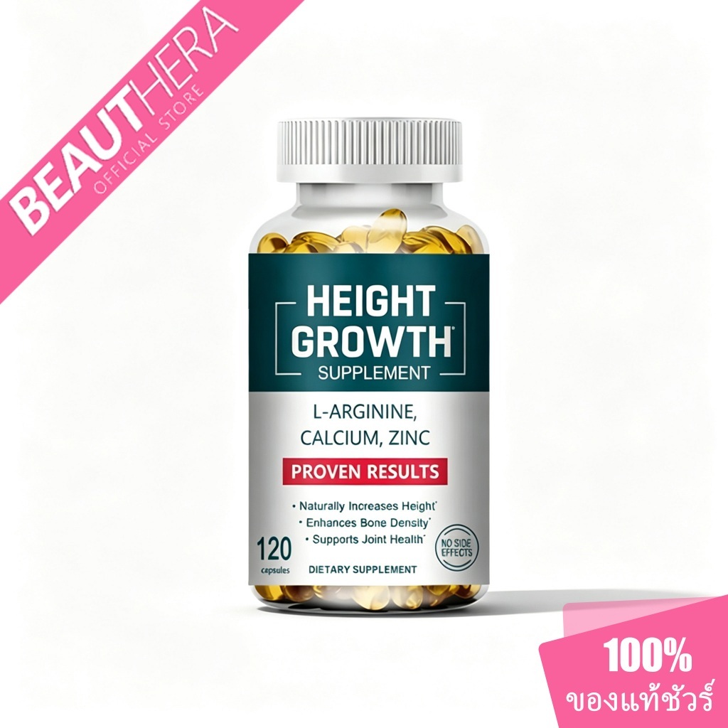 L- Arginine+แคลเซียม+สังกะสี D3 เสริมความสูง เพิ่มความหนาแน่นกระดูก 120 แคปซูล