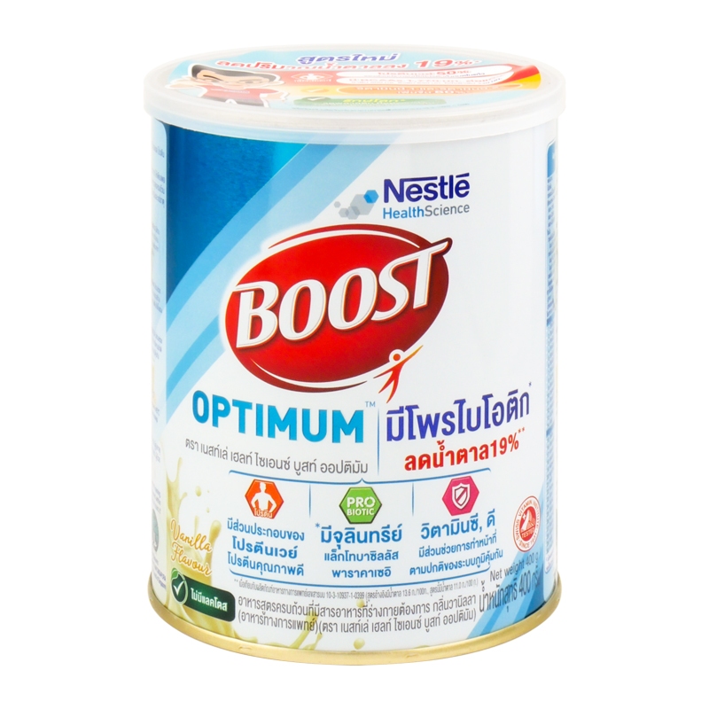 Nestle Boost Optimum เนสท์เล่ บูสท์ ออปติมัม 400g.
