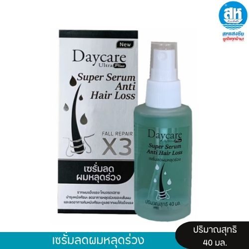 Day Care Herbs Super Serum Reduce Hair Loss เซรั่มป้องกันผมหลุดร่วง/ เร่งผมยาว 40 มล.