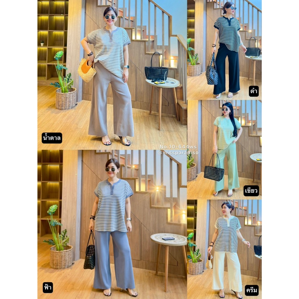 10-644WS setเสื้อไหมพรมแขนล้ำลายริ้ว+ขายาว