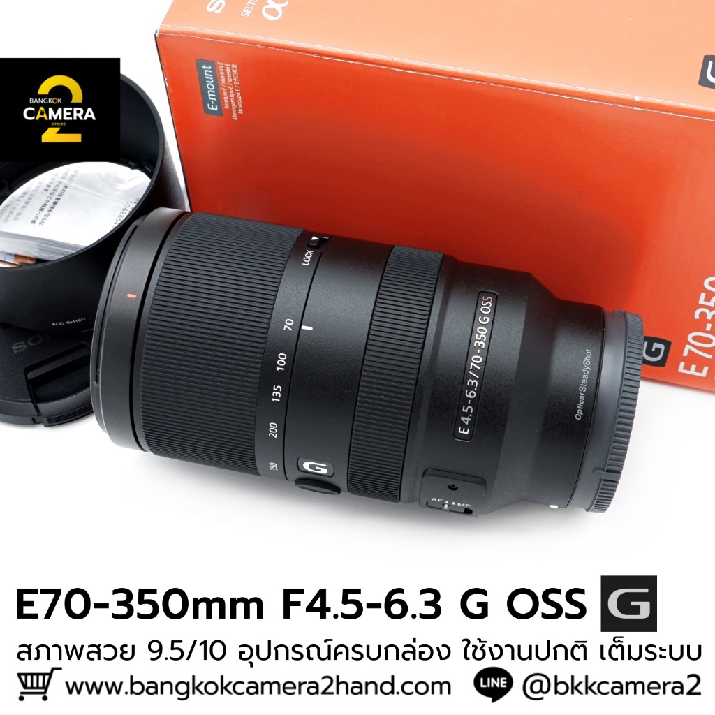 SONY E70-350mm F4.5-6.3 G OSS อุปกรณ์ครบกล่อง เลนส์มือ2ราคาถูก เลนส์ราคาถูก เลนส์มือสองราคาถูก