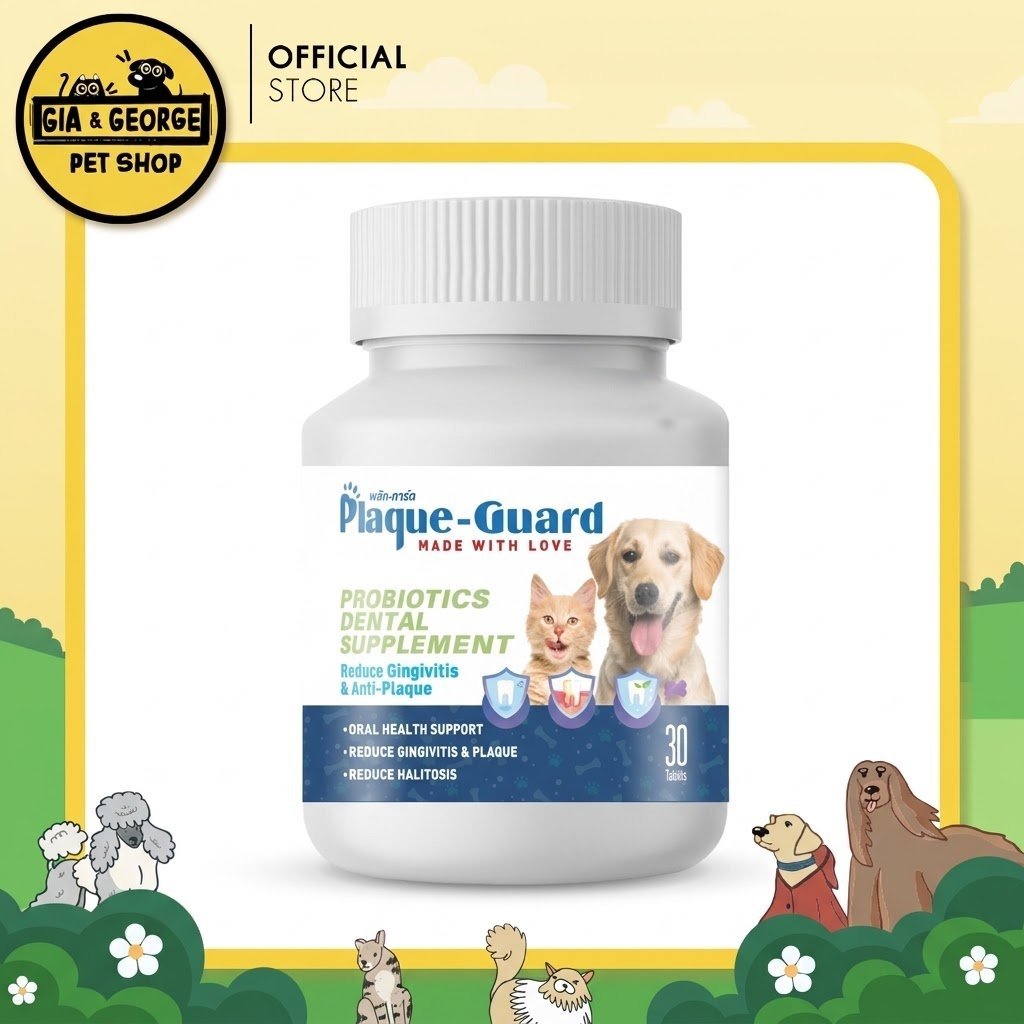 Plaque-Guard พลัค-การ์ด