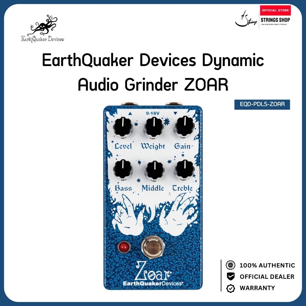 EarthQuaker Devices Zoar Dynamic Audio Grinder เอฟเฟคกีตาร์ Dynamic Distortion / Overdrive