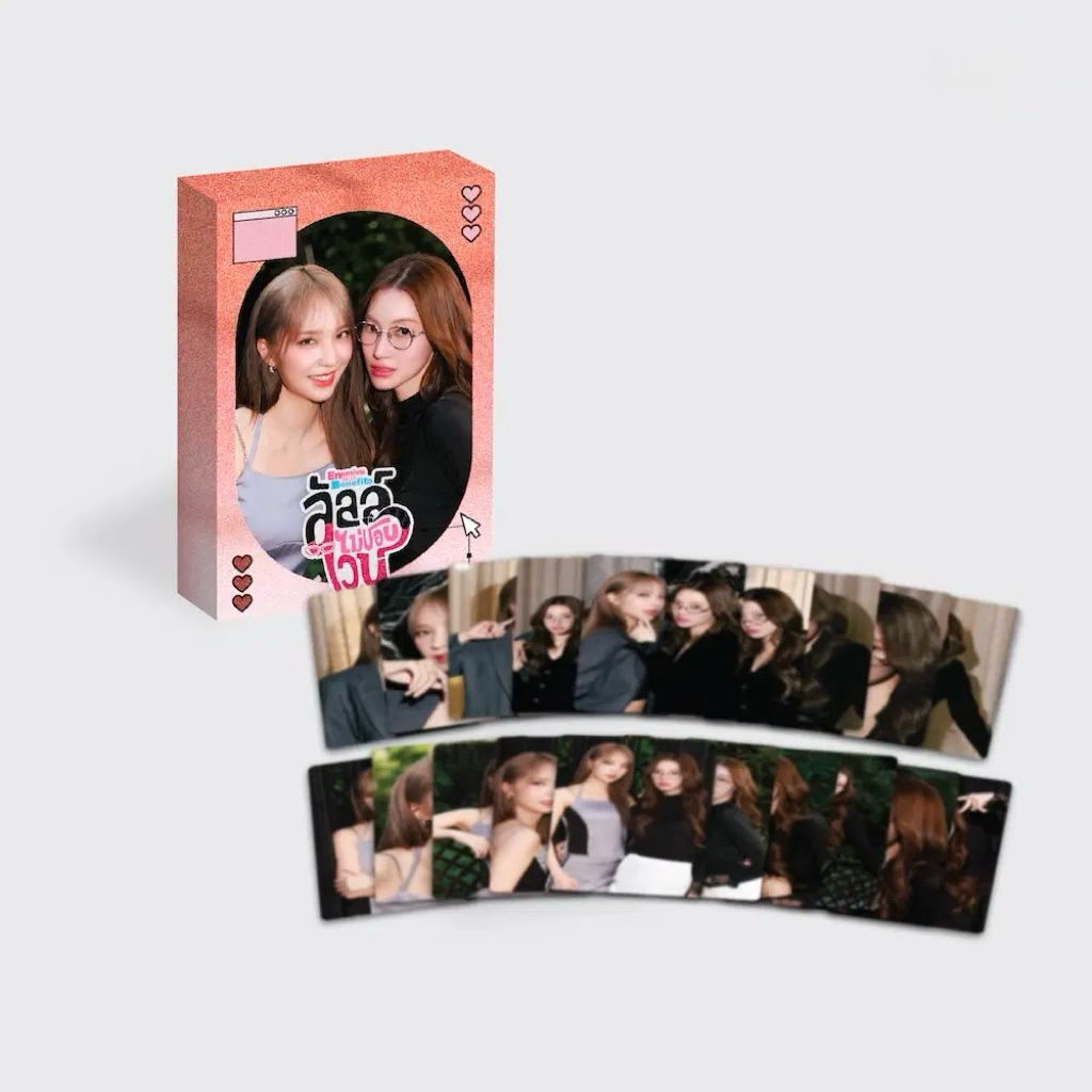 ลัลล์ไม่ชอบไวน์ JANJINGJING | ENEMIES WITH BENEFITS COLLECTIBLE CARD SET (ON-SCENE EDITION)