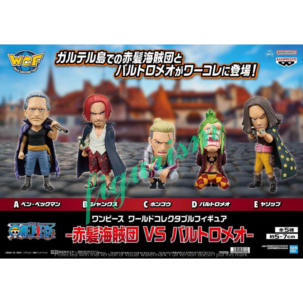 WCF Red-Haired Pirates VS Bartolomeo one piece วันพีซ แท้ ลิขสิทธิ์ญี่ปุ่น