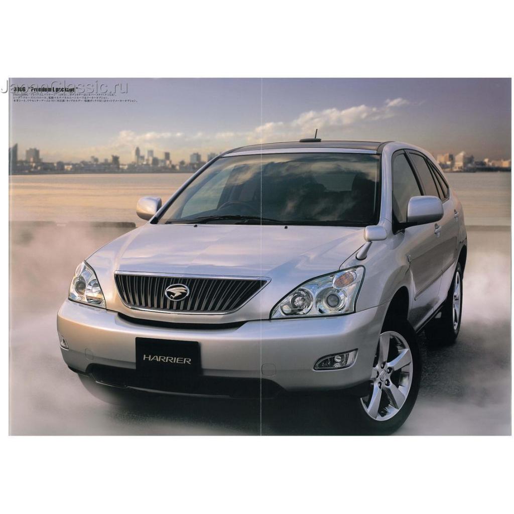 Lexus Rx Toyota Harrier gen2 เบ้าโชคหน้า ใหม่แท้