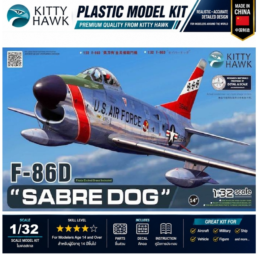 Kitty Hawk KH32007 F-86D Sabre Dog 1/32 Fighter Aircraft Plastic Model Kit โมเดลเครื่องบินรบ F-86D S