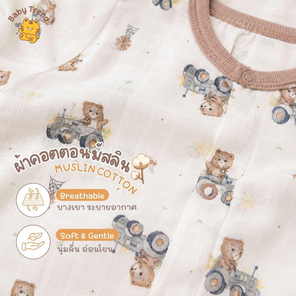 Babytrend ชุดรอมเปอร์ “มัสลินคอตตอน” ชุดเด็ก 0-6 เดือน ผ้าฝ้าย Muslin นุ่ม โปร่งสบาย รูปที่ 2
