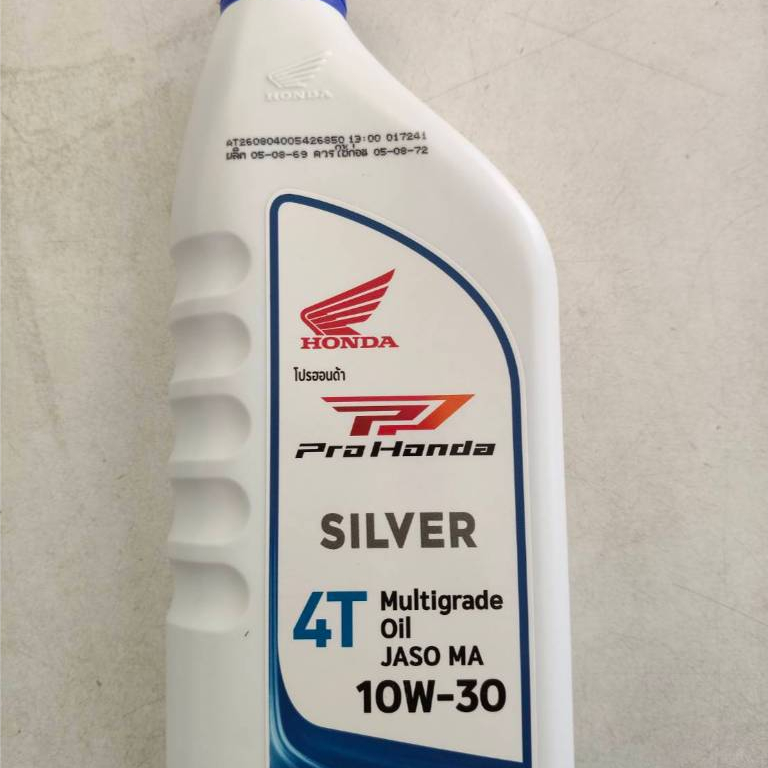 น้ำมันเครื่องมัลติเกรด HONDA MA 10W-30 แท้ ฝาฟ้า 0.8L(OIL-HD4TN8)