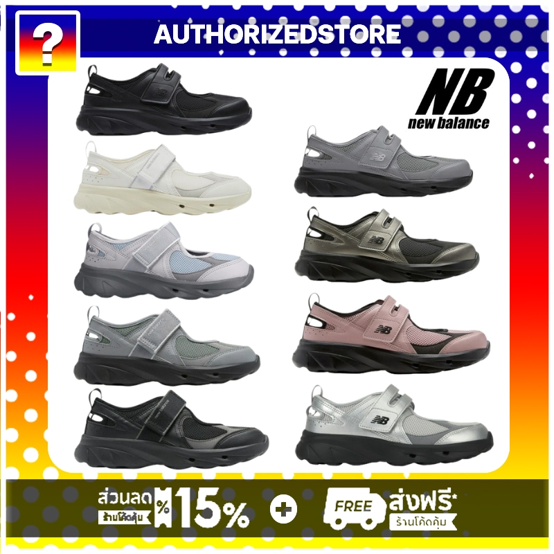💥ของแท้100% New Balance NB Breeze รองเท้าแมรี่เจนสตรี นุ่มสบาย ใส่แล้วเบาสบาย