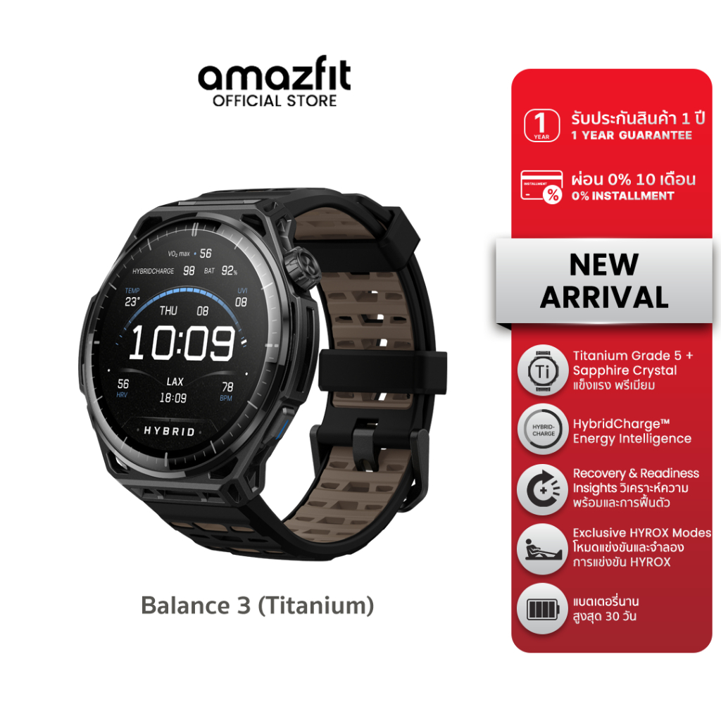 [ใหม่ล่าสุด] Amazfit Balance 3 Titanium สมาร์ทวอทช์ 48mm GPS จอAMOLED Sapphire 1.5" แผนที่ออฟไลน์ 64GB แบต 21 วัน