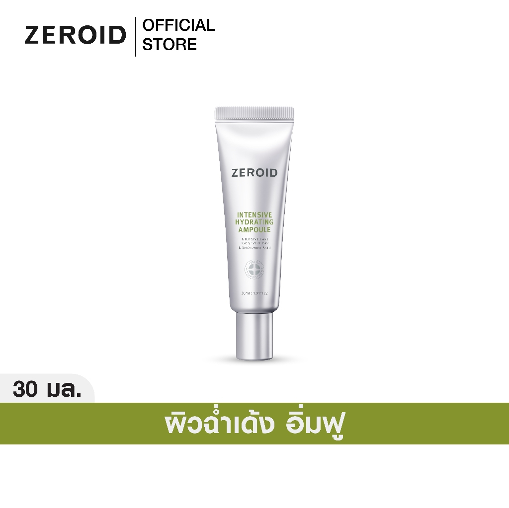 Zeroid Intensive Hydrating Ampoule 30ml