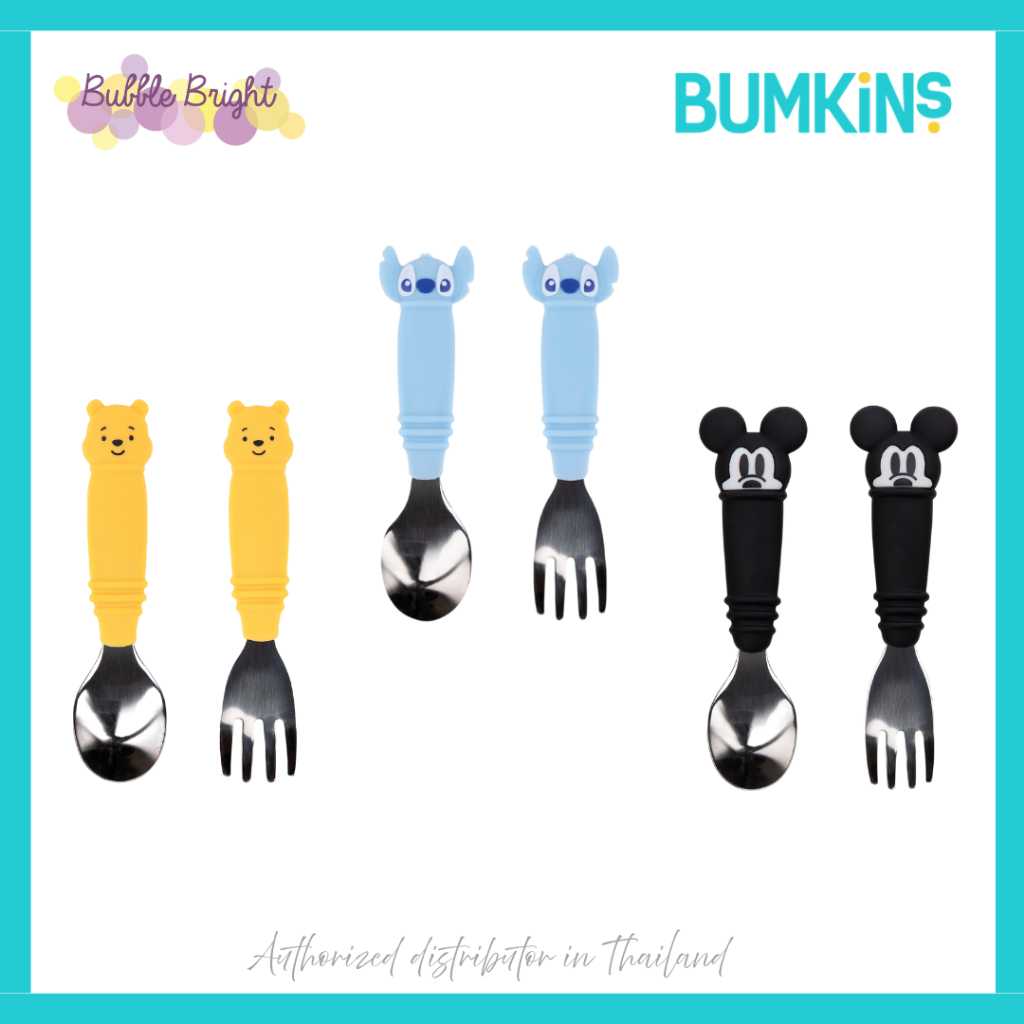 Bumkins Spoon&Fork Set ชุดช้อนส้อมสแตนเลสด้านจับซิลิโคน ลิขสิทธิ์แท้ Bumkins Thailand