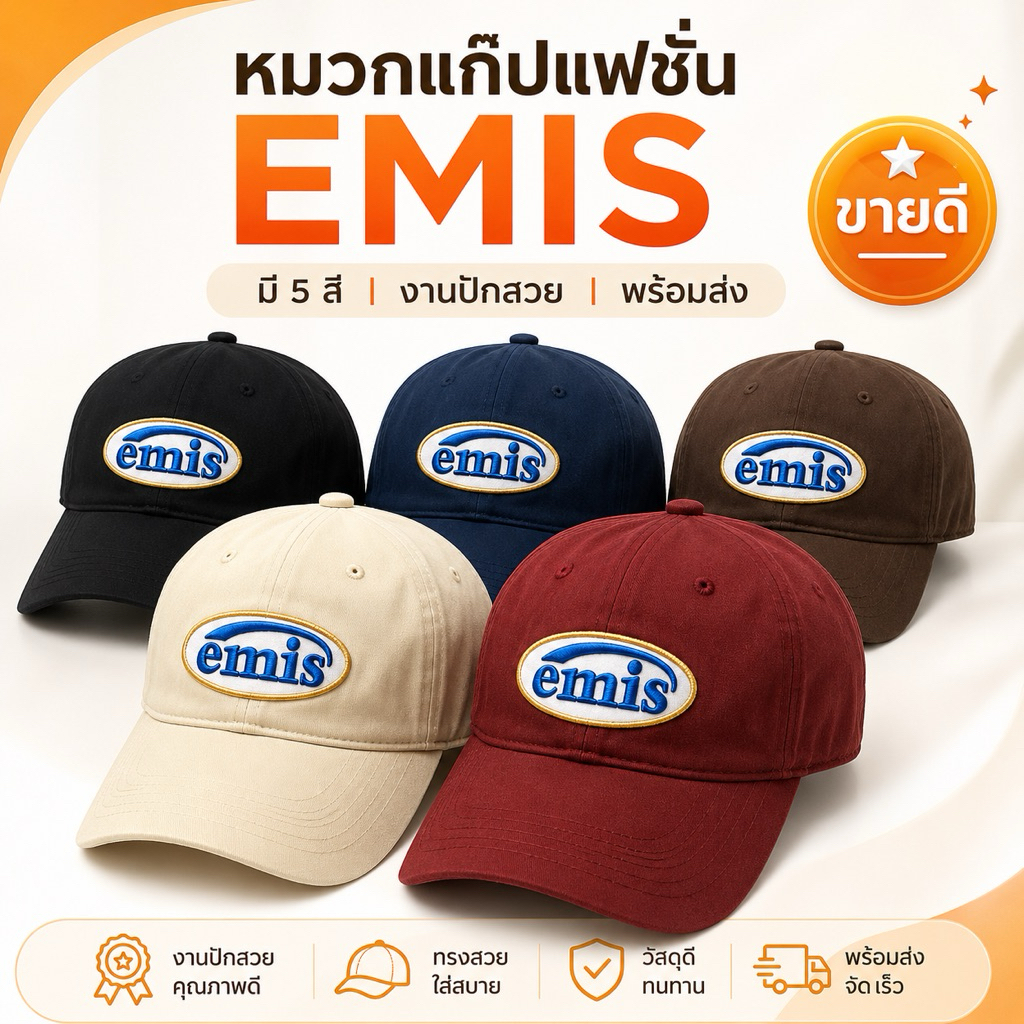 หมวกแก๊ป ผ้าคอตตอน ปักโลโก้ สไตล์เกาหลี หมวกแฟชั่น Unisex ทรงสวย ใส่ได้ทุกวัน
