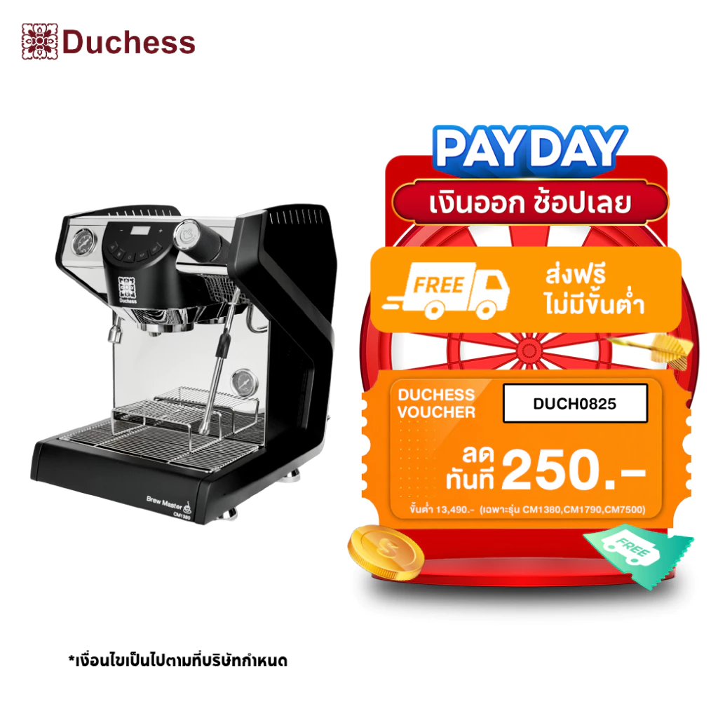 Duchess CM1380 เครื่องชงกาแฟ duchess Coffee Machine stainless steel เครื่องชงกาแฟสด