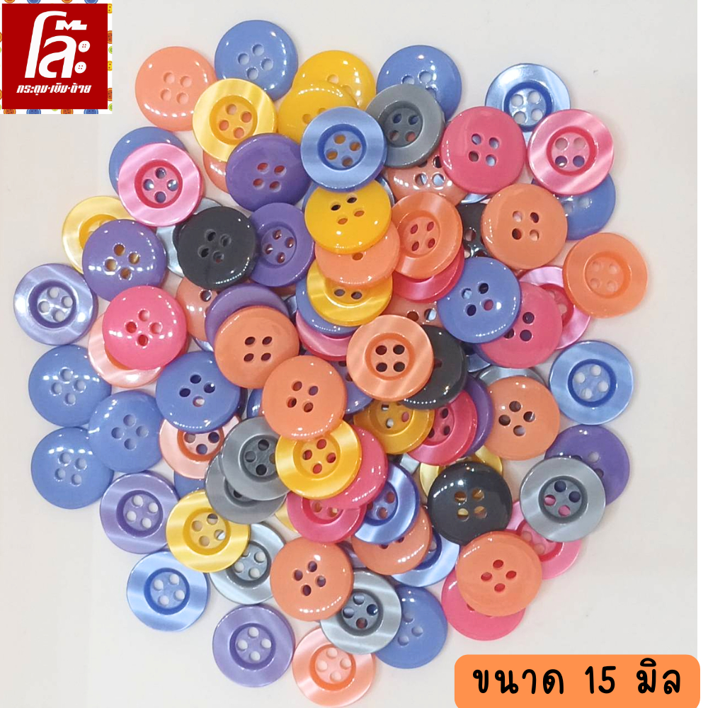 💥โล๊ะสต็อก💥กระดุมมุกคละสี  ขนาด 15 มิล  (100 เม็ด)