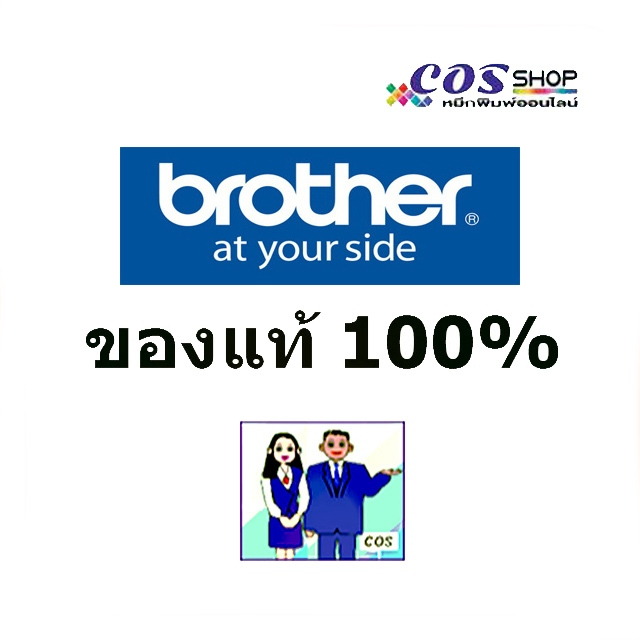 BROTHER LC462BK LC462C LC462M LC462Y Low Yield Genuine Ink Cartridge หมึกอิงค์เจ็ท LC-462 ของแท้