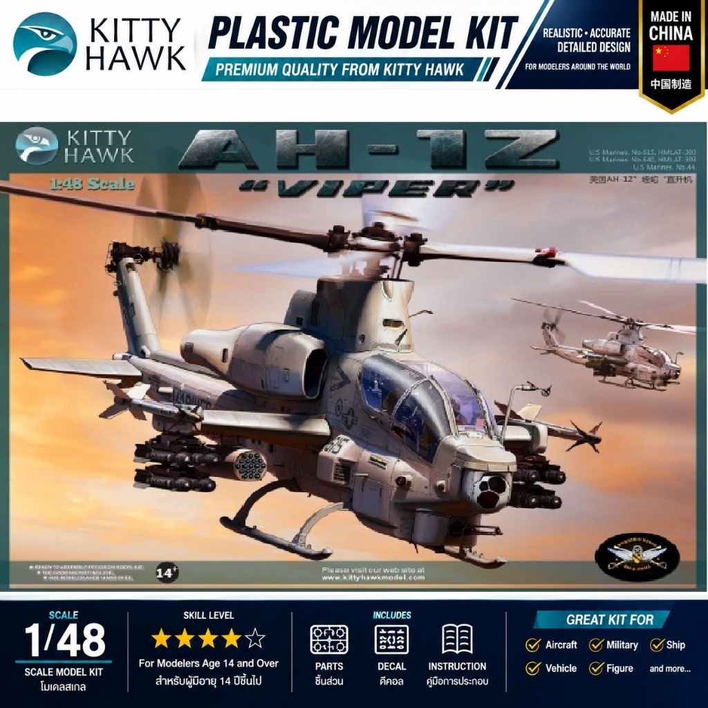 Kitty Hawk KH80125 Bell AH-1Z Viper 1/48 Attack Helicopter Plastic Model Kit โมเดลเฮลิคอปเตอร์รบ AH-