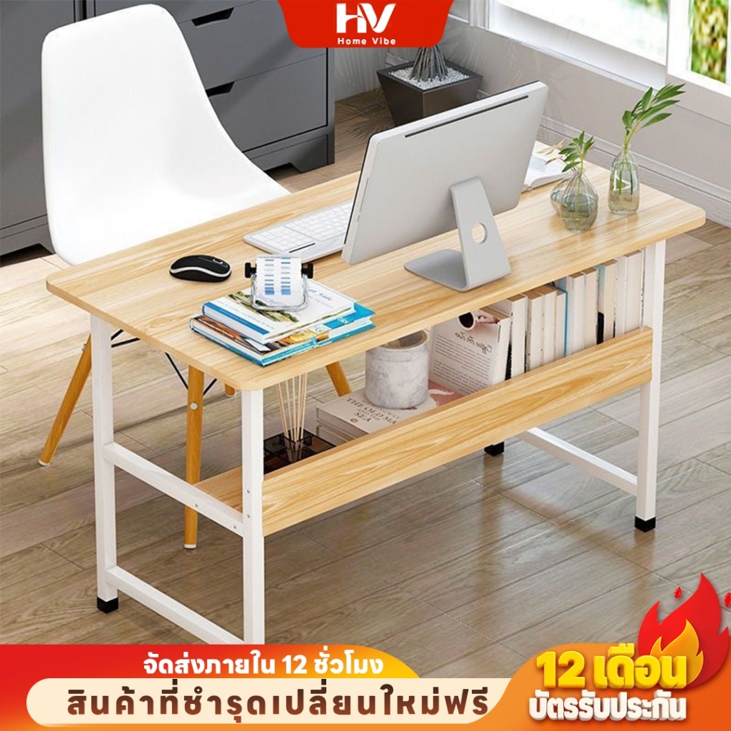 Computer Desk โต๊ะวางของ 2ชั้น 80/100/120CM อเนกประสงค์ มีหลายสีให้เลือก ติดตั้งไม่ยุ่งยาก
