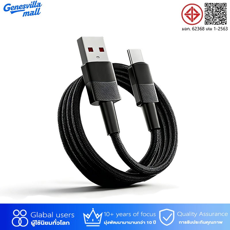 【รับประกัน 1 ปี】100W 120w สายชาร์จ TypeC C-C 60W Fastcharge เหมาะสำหรับ series ทุกรุ่น