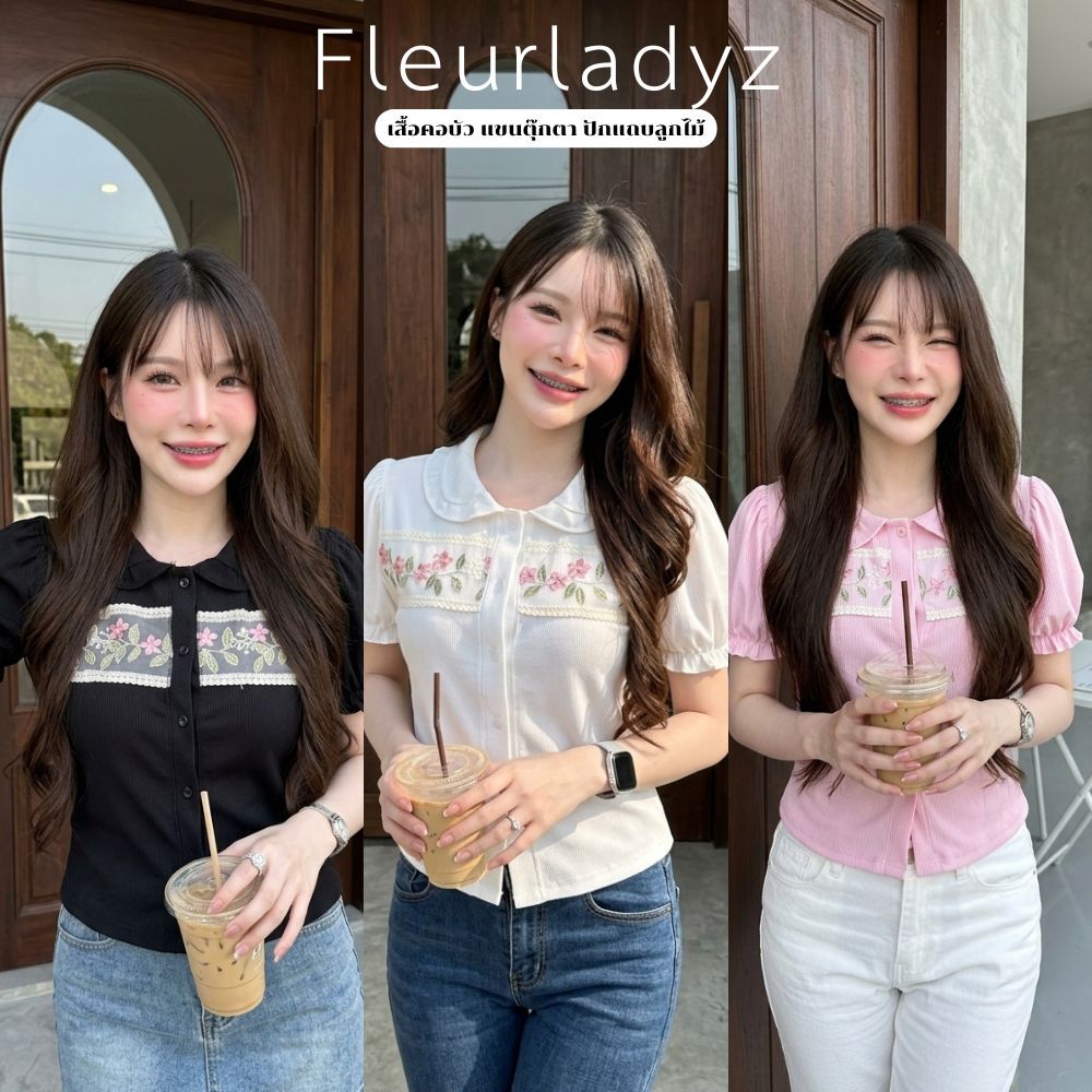 Fleurladyz เสื้อคอบัว คอปก แต่งลูกไม้ปักอก ผ้าร่องนุ่มใส่สบาย