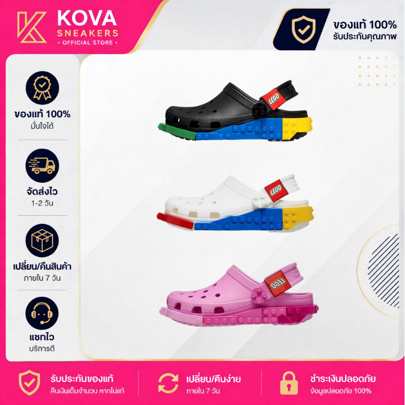 🌸ส่งฟรี✅รองเท้า Crocs × LEGO/เลโก้ หัวกลม พื้นหนา Black ใส่เดินสบาย ระบายอากาศ รองเท้าแตะมีรู Unisex