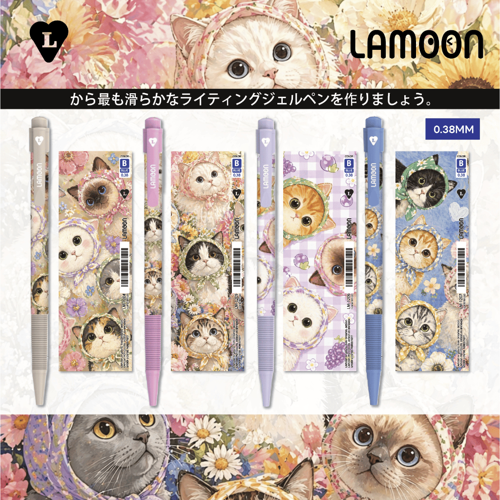 Lamoon ปากกาลูกลื่น ปากกาลบได้  หมึกน้ำเงิน หัว 0.38 MM รุ่น Cat in headscarf