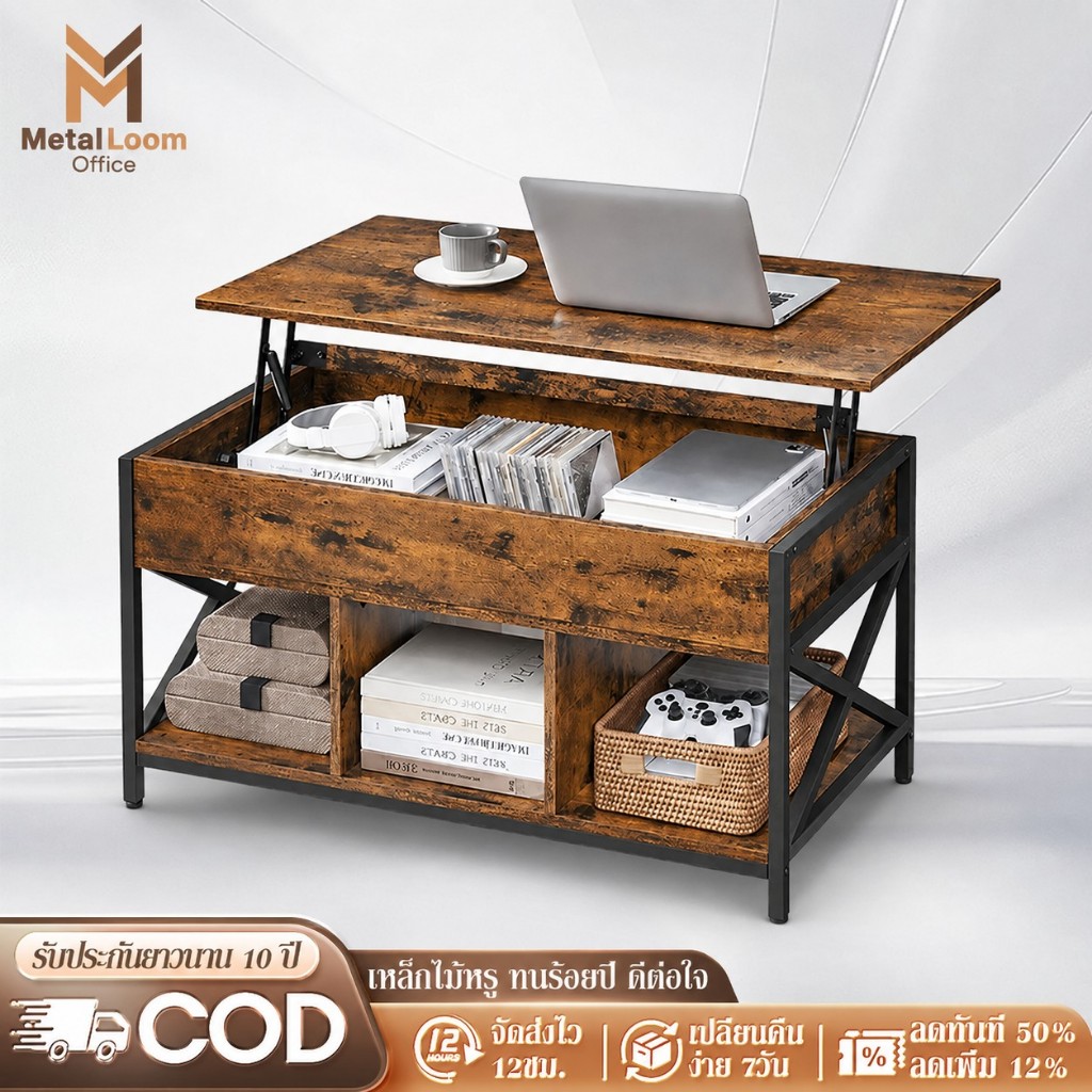 MetalLoom สามารถยกได้ โต๊ะกลาง โต๊ะทำงาน ฝาปรับระดับได้ สไตล์ยุโรป บ้าน ห้องนั่งโต๊ะเดียวใช้ได้หลายอย่างเล่น