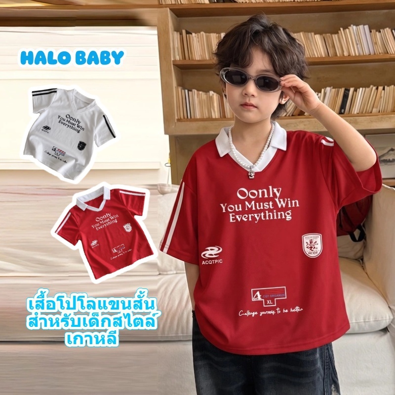 เสื้อโปโลแขนสั้นสไตล์เกาหลีสุดเท่สำหรับเด็กผู้ชาย เสื้อคอปกทรงสปอร์ตย้อนยุค เสื้อยืดพิมพ์ลายสำหรับเด็กผู้ชาย
